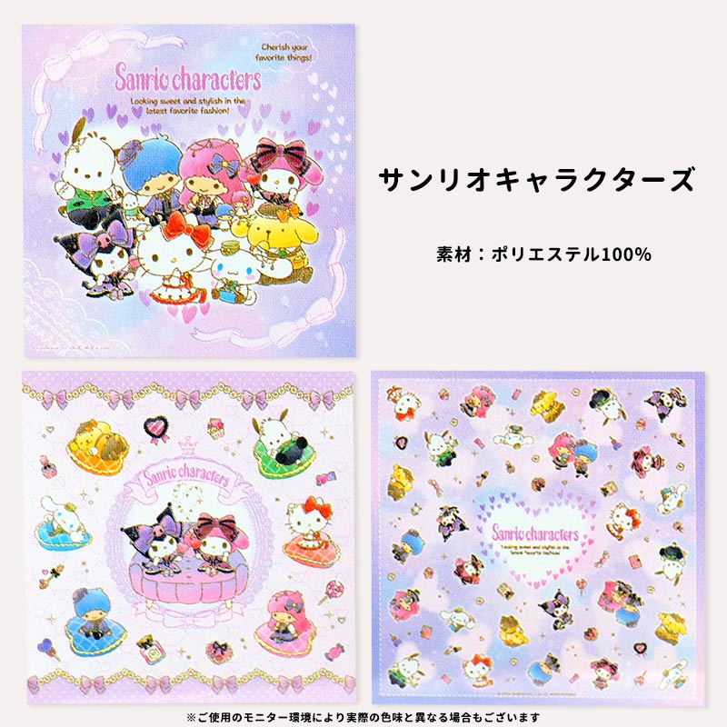 Pokemon（ポケモン） ナフキン 3枚 セット すみっコぐらし マイメロ