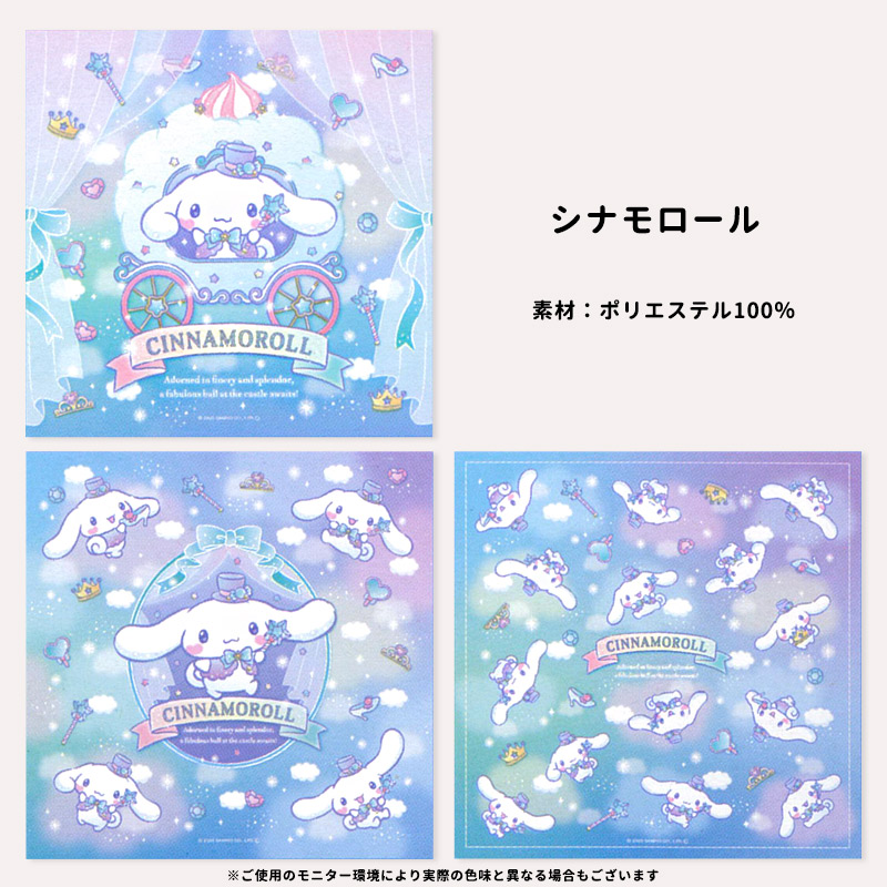 Pokemon（ポケモン） ランチクロス キャラクター 3枚 セット 小学生