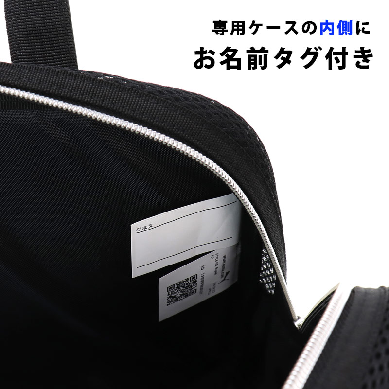 PUMA 書道セット プーマ 習字道具セット 習字道具 小学校 男の子