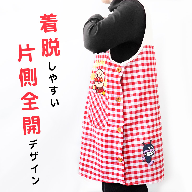 アンパンマン フレーベル館 エプロン 保育士 幼稚園教諭 - キッチン/食器