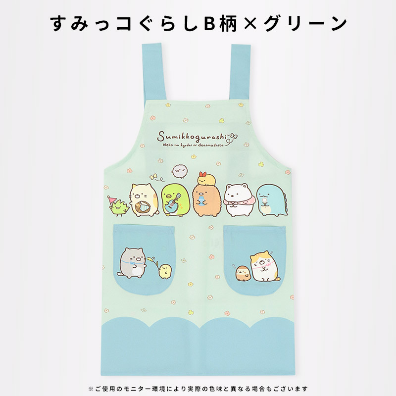 sanrio エプロン 子供 キッズ すみっコぐらし リラックマ クロミ sanrio エプロン 子供 キッズ すみっコぐらし リラックマ クロミ