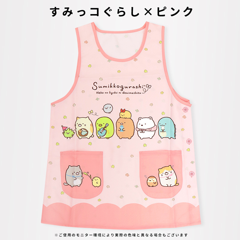sanrio エプロン 保育士 おしゃれ レディース M L 大人用 すみっ sanrio エプロン 保育士 おしゃれ レディース M L 大人用 すみっ