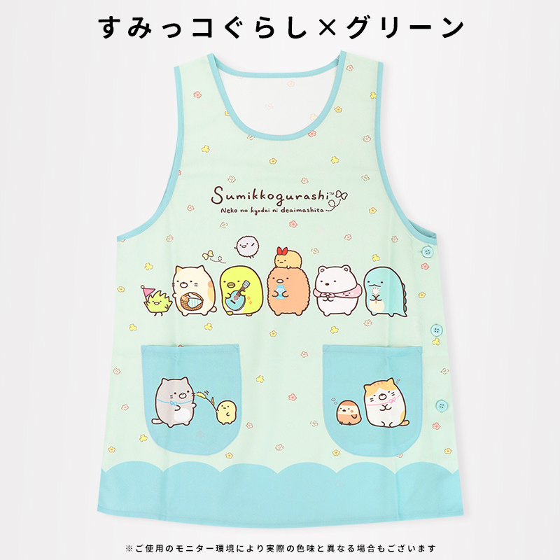 sanrio エプロン 保育士 おしゃれ レディース M L 大人用 すみっコ  