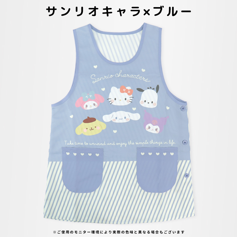 sanrio（サンリオ） 保育士エプロン すみっコぐらし サンリオ
