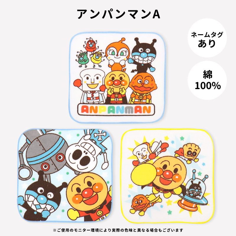 アンパンマン かびるんるんのおすすめ人気商品一覧 通販 - Yahoo