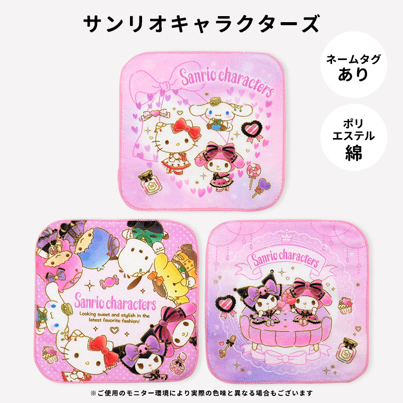 sanrio（サンリオ） ミニタオル 3枚 セット シナモロール マイメロ