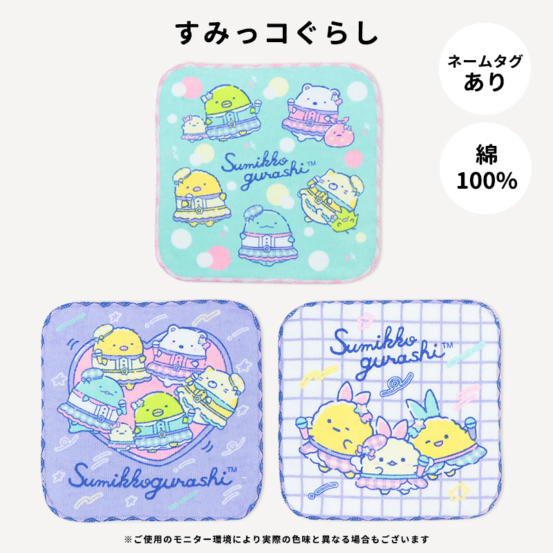 sanrio（サンリオ） ミニタオル 3枚 セット シナモロール マイメロ