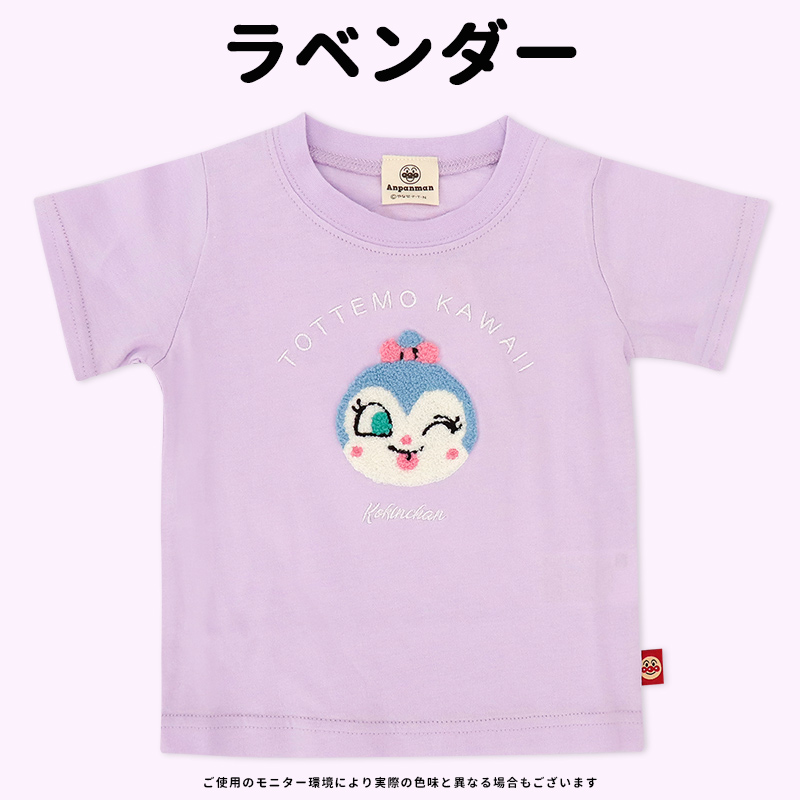 新作 アンパンマンTシャツ ドキンちゃん×コキンちゃん アイスクリーム