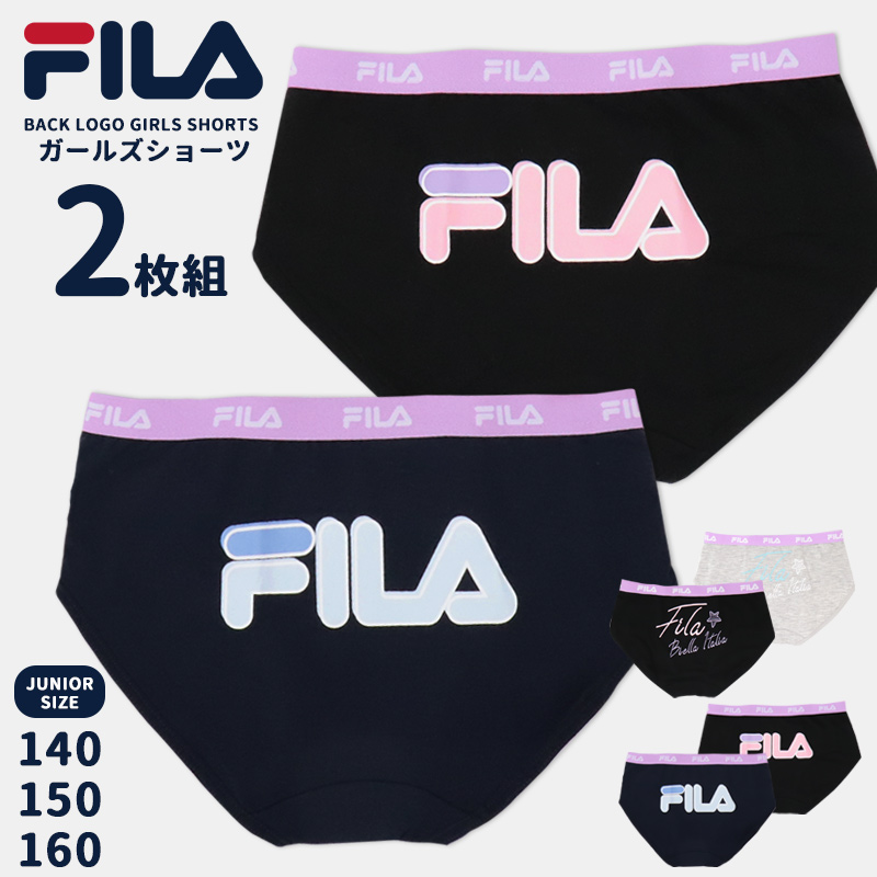 SALE／56%OFF】 ショーツ 女の子 キッズ FILA フィラ ジュニア 2枚組 2