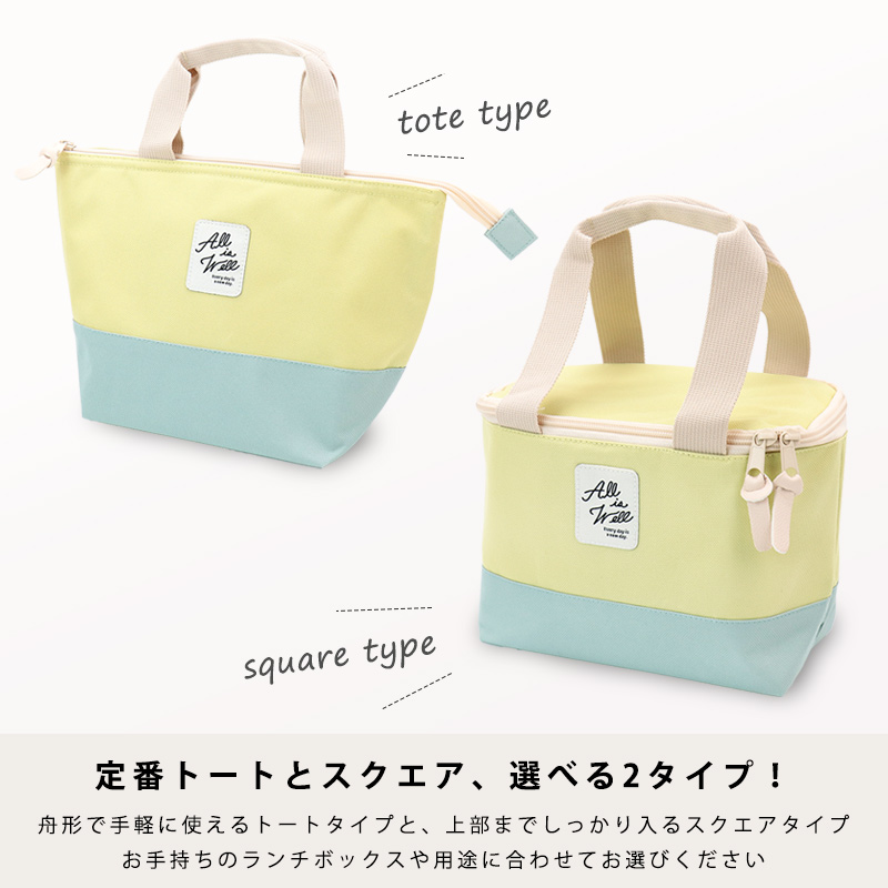 保冷バッグ お弁当 小さめ ランチバッグ 保冷...の詳細画像2