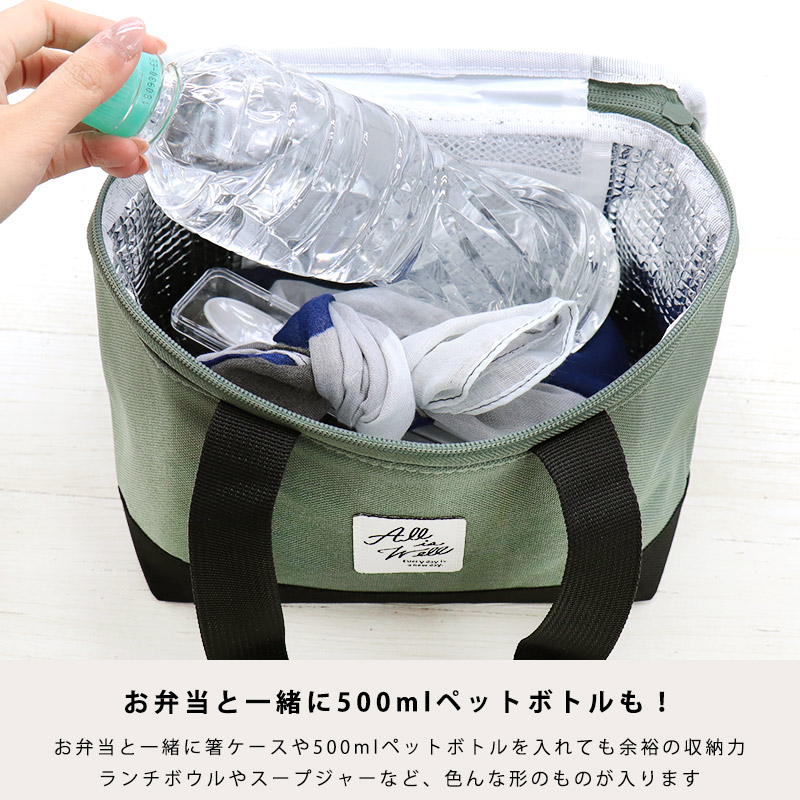 保冷バッグ お弁当 小さめ ランチバッグ 保冷...の詳細画像3