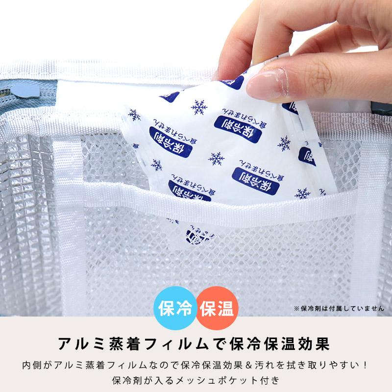 保冷バッグ お弁当 小さめ ランチバッグ 保冷...の詳細画像4