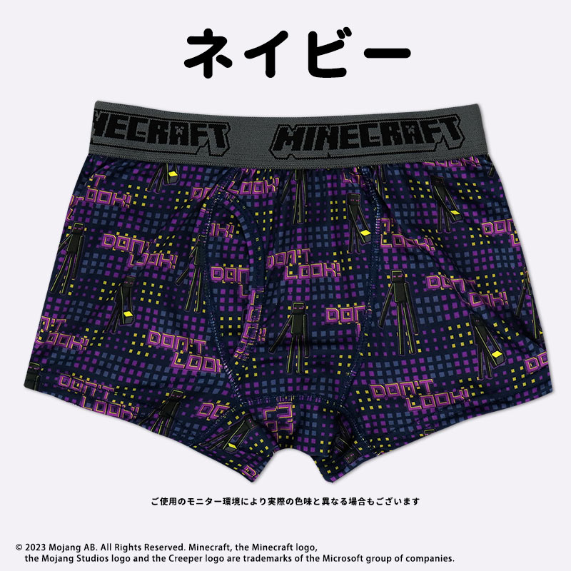 マインクラフト ボクサーパンツ マイクラ ボクサーブリーフ 前開き 130 140 150 160 170 キッズ ジュニア メンズ 子供 大人  クリーパー ゾンビ エンダーマン