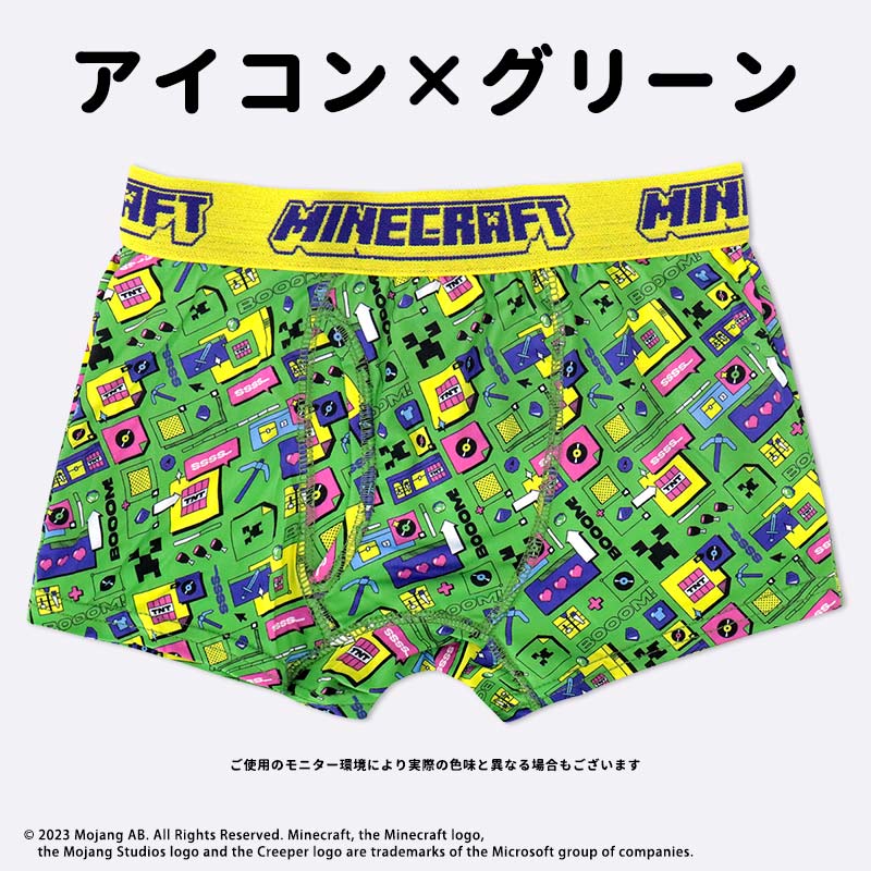 マインクラフト ボクサーパンツ マイクラ ボクサーブリーフ 前開き 130