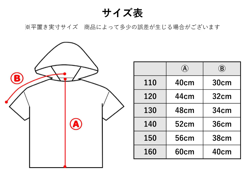 マインクラフト Tシャツ 半袖 フード付き パーカー 夏 tシャツ マイクラ 110 120 130 140 150 160 子供服 キッズ ジュニア クリーパー エンダーマン / 送料無料｜me-eston｜10