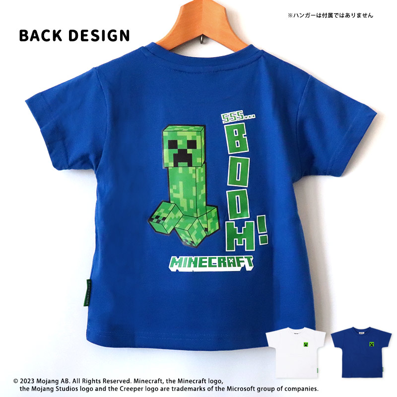 マインクラフト Tシャツ 半袖 夏 tシャツ 110 120 130 140 150 160 