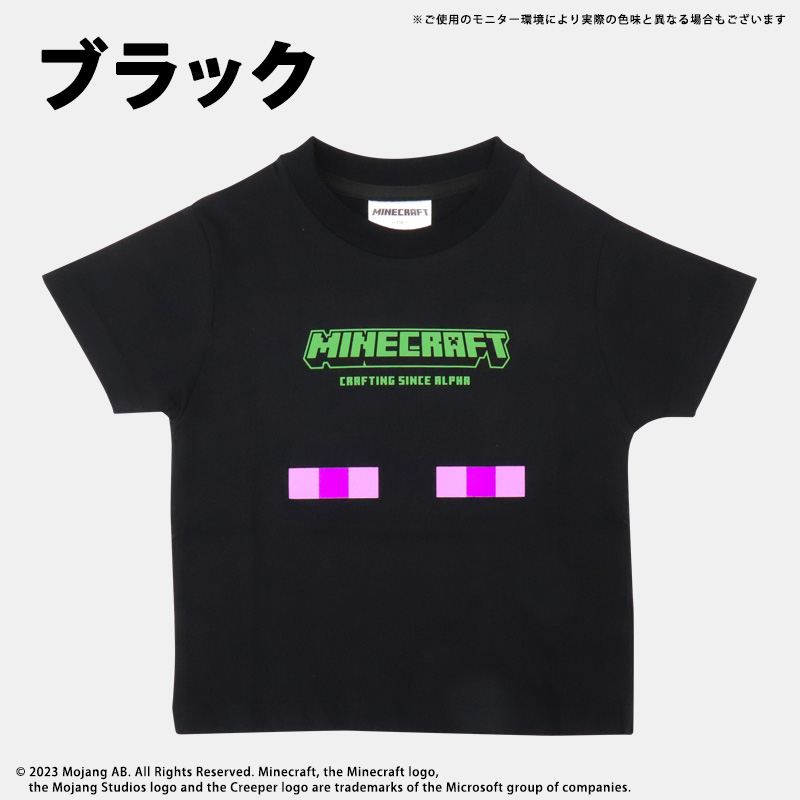 マインクラフト Tシャツ 半袖 tシャツ 夏 110 120 130 140 150 160 マイクラ キッズ ジュニア 子供服 クリーパー エンダーマン ゲーム tシャツ キャラクター｜me-eston｜11