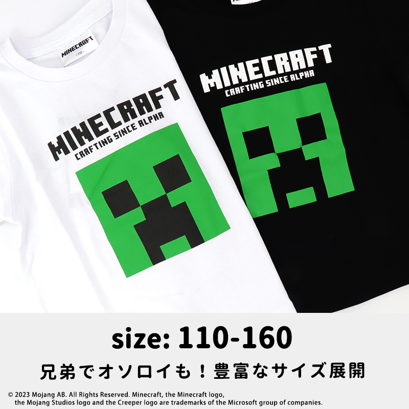 マインクラフト マイクラ Tシャツ 半袖 半ズボン 夏 ハーフパンツ