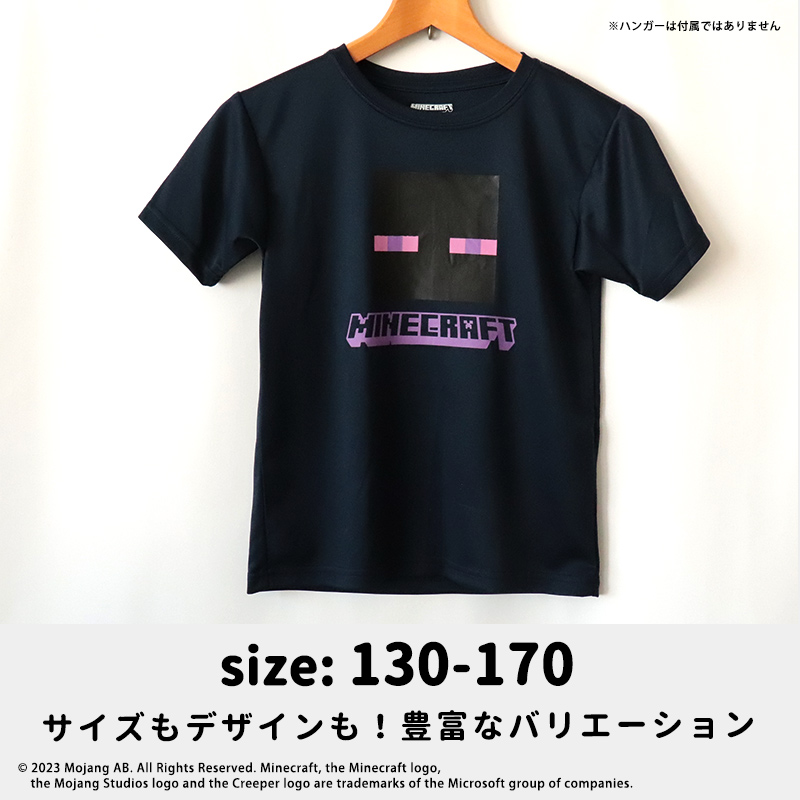 マインクラフト マイクラ インナー アンダー Tシャツ 半袖 tシャツ 夏