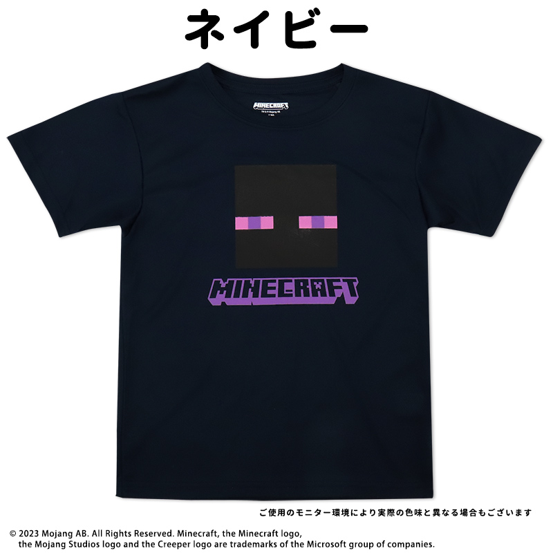 マイクラ クリーパー 黒 Tシャツ メッシュ ② - キッズ服(男女兼用) 100cm~