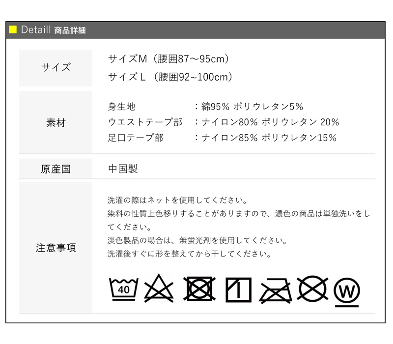 サニタリーショーツ スヌーピー レディース レギュラー 昼用 M L 大人 女の子 中学生 高校生 生理用 吸水 サニタリー インナー ショーツ パンツ 下着 羽根つき｜me-eston｜11