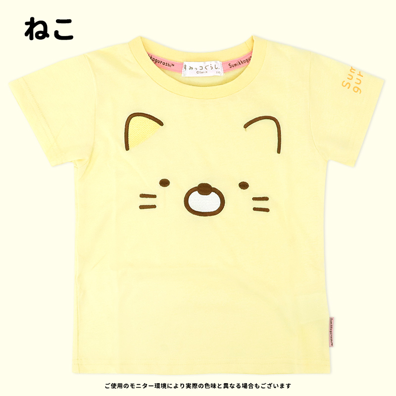 すみっコぐらし Tシャツ 子供 キッズ tシャツ 半袖 子供服 110 120 130 