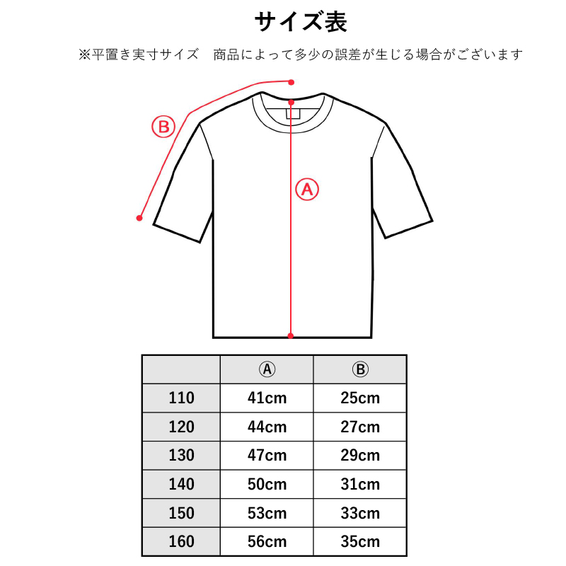 すみっコぐらし Tシャツ 2枚セット 130 すみっコぐらし Tシャツ 子供 キッズ tシャツ 半袖 子供服 110