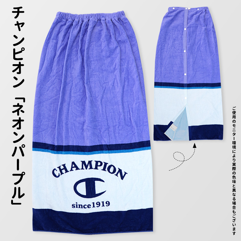 Champion ラップタオル チャンピオン 大人用 子供 100cm レディース