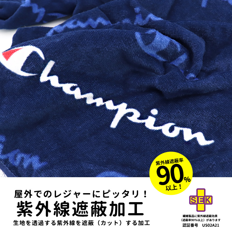 Champion（チャンピオン） ラップタオル タオル 100cm ジュニア 男の子