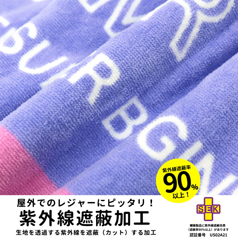 ラップタオル 100 巻きタオル ロング 長い レディース