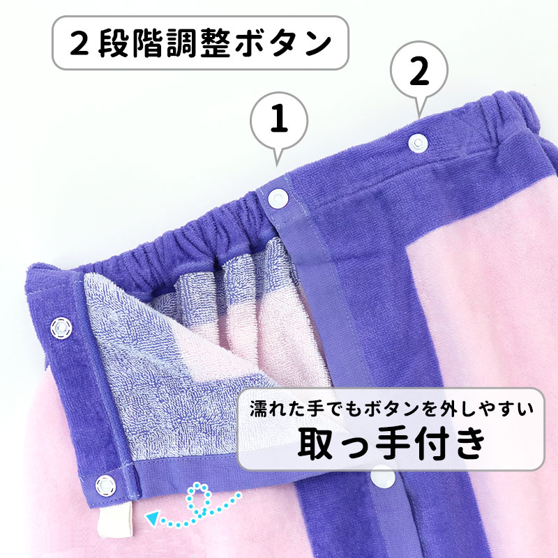 ラップタオル 100 巻きタオル ロング 長い レディース