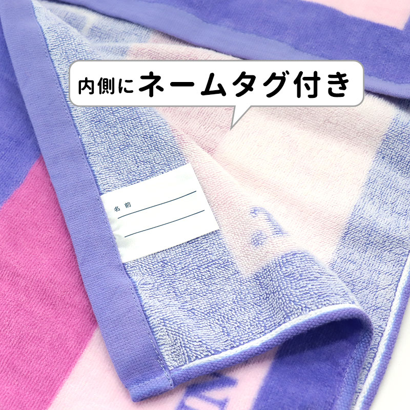 ラップタオル 100 巻きタオル ロング 長い レディース