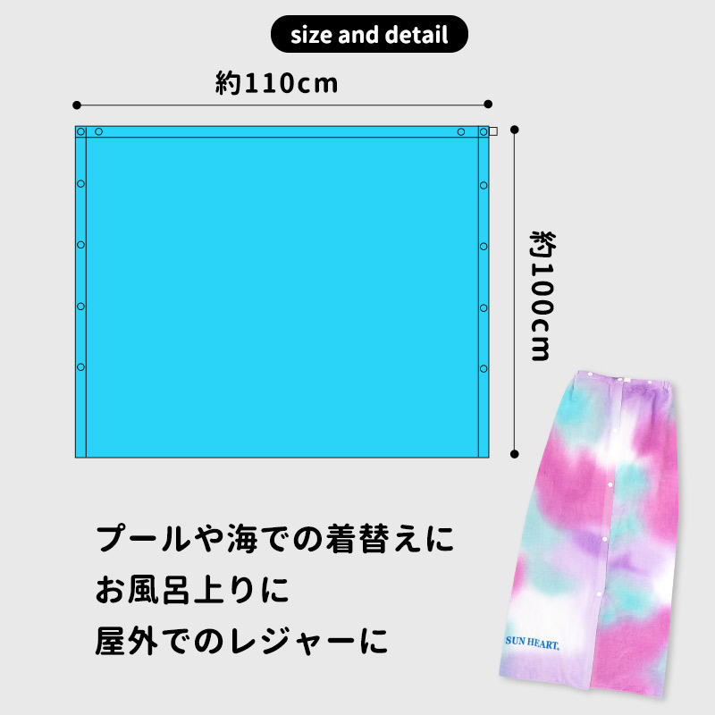 ラップタオル 100 巻きタオル ロング 長い レディース