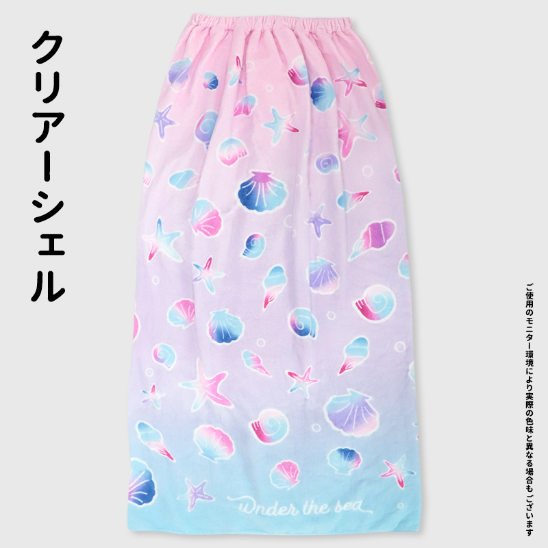 ラップタオル 100 巻きタオル ロング 長い レディース