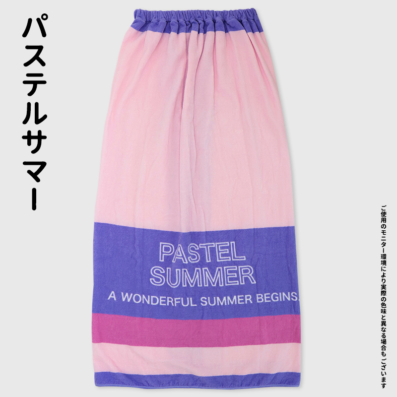 ラップタオル 100 巻きタオル ロング 長い レディース