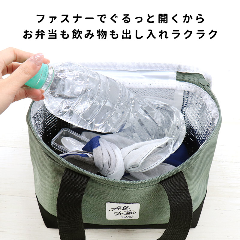 ランチバッグ保冷バッグ お弁当小さめ