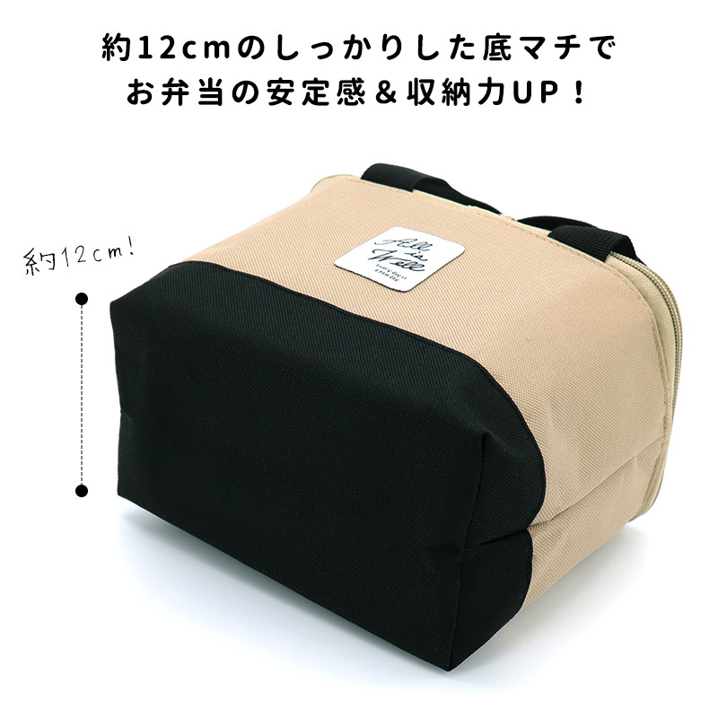 ランチバッグ保冷バッグ お弁当小さめ