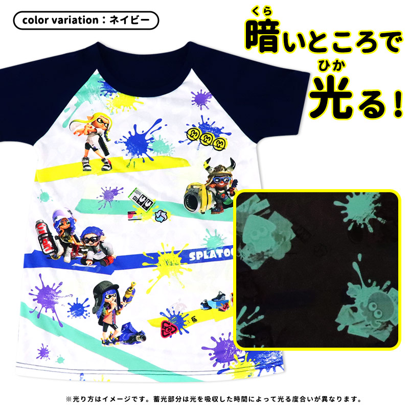 スプラトゥーン3 光るパジャマ パジャマ 半袖 Tシャツ 女の子 120 130