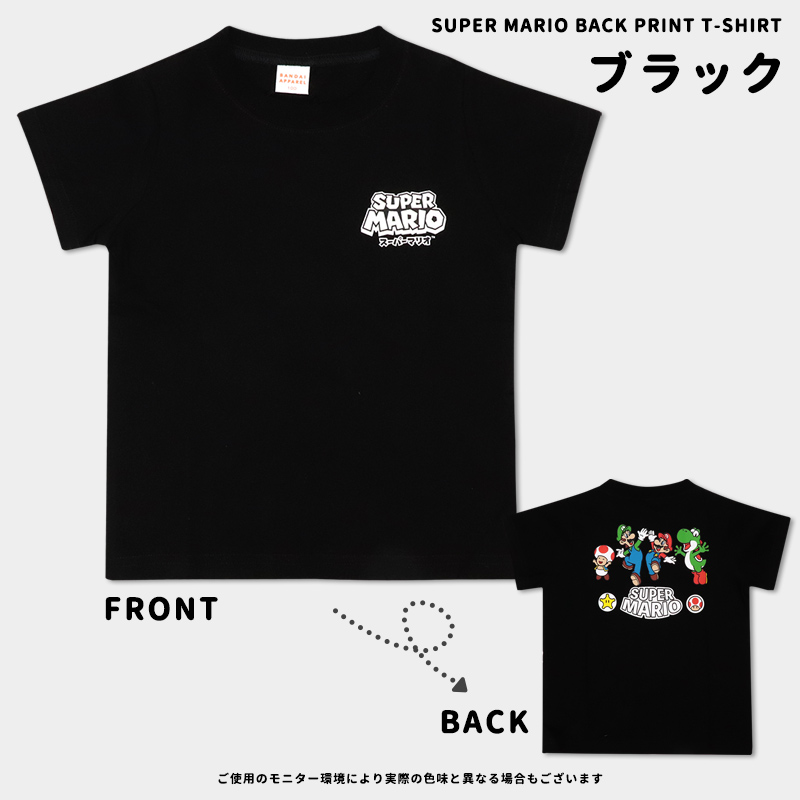 任天堂（Nintendo） スーパーマリオ tシャツ 半袖 キッズ 男の子