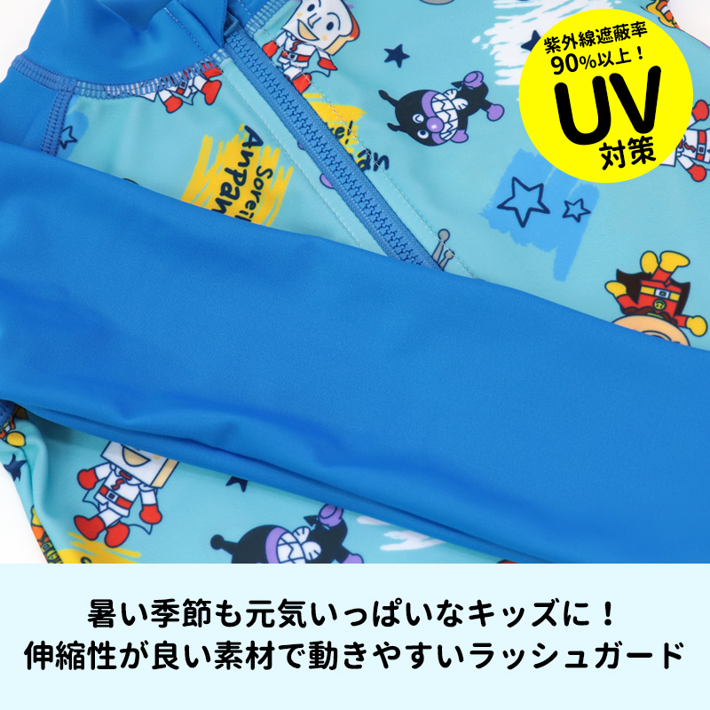 アンパンマン ラッシュガード 男の子 女の子 水着 90 95 100 UVカット