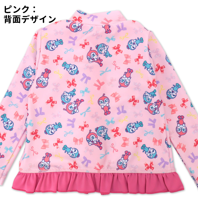 アンパンマン ラッシュガード 男の子 女の子 水着 90 95 100 UVカット