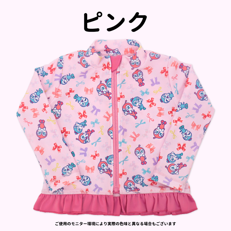 アンパンマン ラッシュガード 男の子 女の子 水着 90 95 100 UVカット 