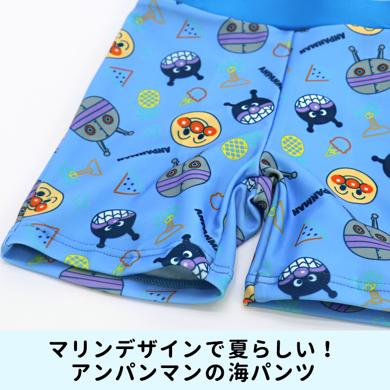 アンパンマン ラッシュガード 海パンツ 水着 上下 セット 男の子 90 95