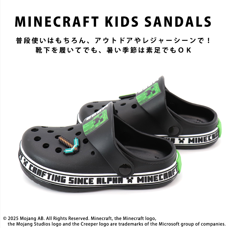 マイクラサンダル男の子クリーパーエンダードラゴンエンドラTNT