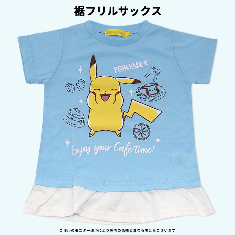 ポケモンtシャツ 130の商品一覧 通販 - Yahoo!ショッピング