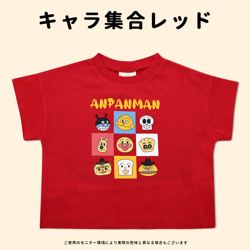 アンパンマン Tシャツ 半袖 キッズ tシャツ 男の子 女の子 80 90 95