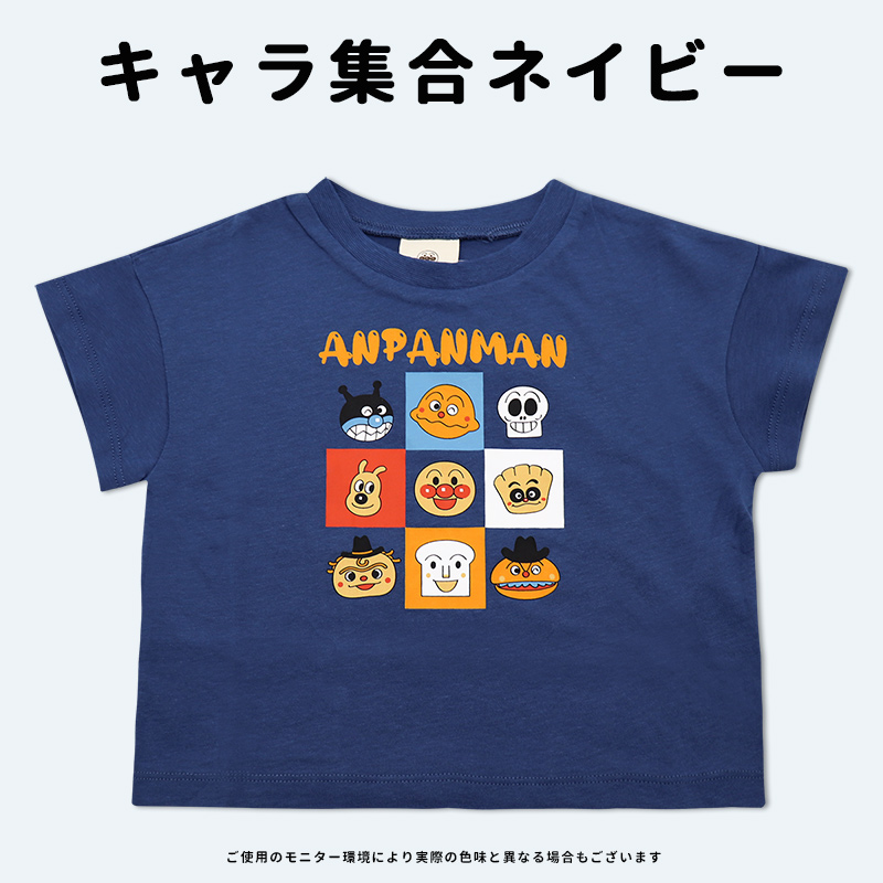 アンパンマン Tシャツ 半袖 キッズ tシャツ 男の子 女の子 80 90 95