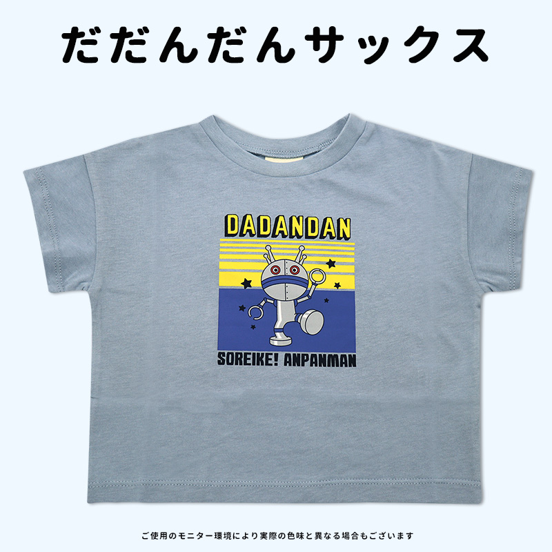 アンパンマン Tシャツ 半袖 キッズ tシャツ 男の子 女の子 80 90 95