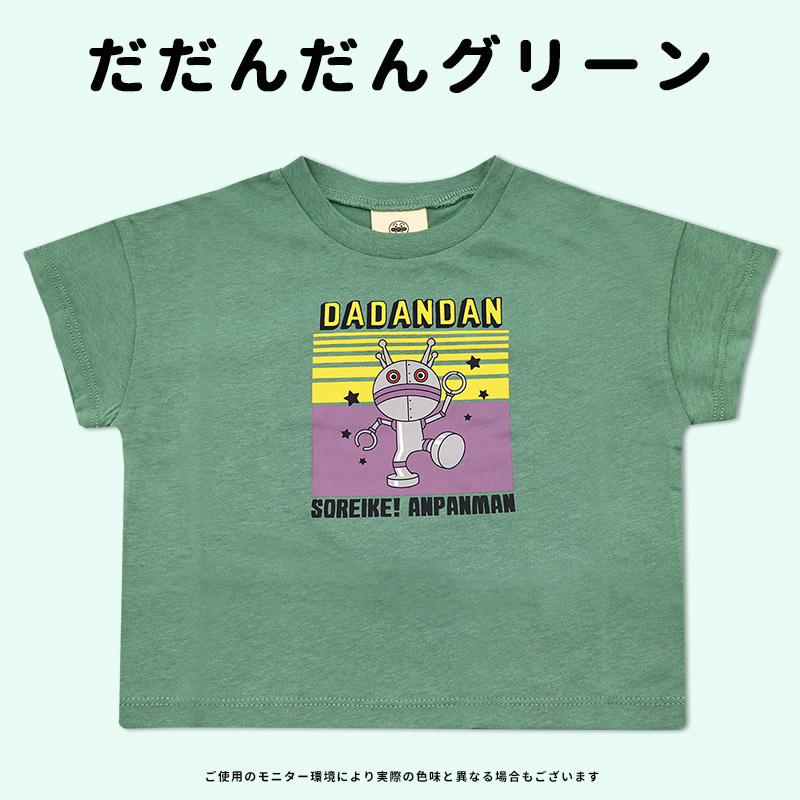 アンパンマン Tシャツの商品一覧 通販 - Yahoo!ショッピング