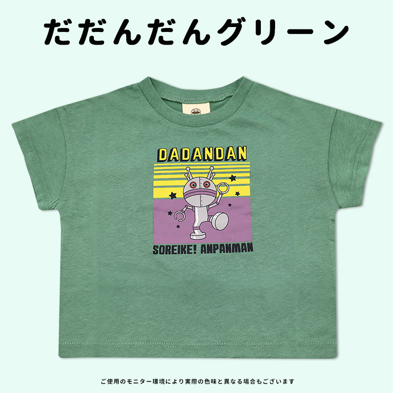 アンパンマン Tシャツ 半袖 キッズ tシャツ 男の子 女の子 80 90 95